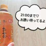 ヒメ日記 2025/10/21 10:56 投稿 さやか CLASSY.東京・錦糸町店