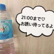 ヒメ日記 2025/10/28 10:52 投稿 さやか CLASSY.東京・錦糸町店