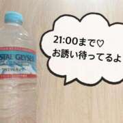 ヒメ日記 2025/11/03 10:52 投稿 さやか CLASSY.東京・錦糸町店