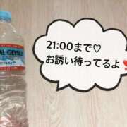 ヒメ日記 2025/11/04 11:02 投稿 さやか CLASSY.東京・錦糸町店