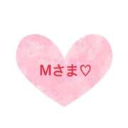 ヒメ日記 2025/11/05 21:02 投稿 さやか CLASSY.東京・錦糸町店