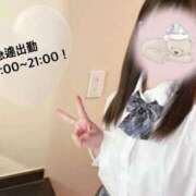 ヒメ日記 2025/11/06 21:52 投稿 さやか CLASSY.東京・錦糸町店