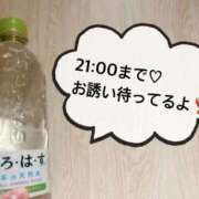 ヒメ日記 2025/11/07 14:02 投稿 さやか CLASSY.東京・錦糸町店