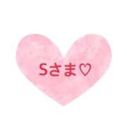 ヒメ日記 2025/11/07 20:02 投稿 さやか CLASSY.東京・錦糸町店