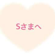 ヒメ日記 2025/11/08 07:42 投稿 さやか CLASSY.東京・錦糸町店