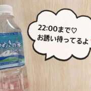 ヒメ日記 2025/11/10 10:02 投稿 さやか CLASSY.東京・錦糸町店