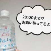 ヒメ日記 2025/11/12 12:00 投稿 さやか CLASSY.東京・錦糸町店