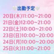 ヒメ日記 2025/11/19 19:21 投稿 さやか CLASSY.東京・錦糸町店