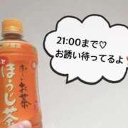 ヒメ日記 2025/11/20 11:09 投稿 さやか CLASSY.東京・錦糸町店