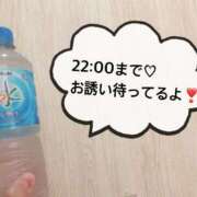 ヒメ日記 2025/12/02 10:52 投稿 さやか CLASSY.東京・錦糸町店