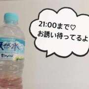 ヒメ日記 2025/12/05 10:52 投稿 さやか CLASSY.東京・錦糸町店