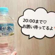ヒメ日記 2025/12/06 09:52 投稿 さやか CLASSY.東京・錦糸町店