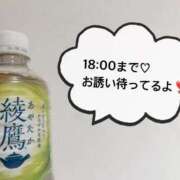 ヒメ日記 2025/12/09 11:02 投稿 さやか CLASSY.東京・錦糸町店