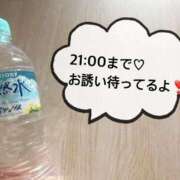 ヒメ日記 2025/12/17 11:42 投稿 さやか CLASSY.東京・錦糸町店