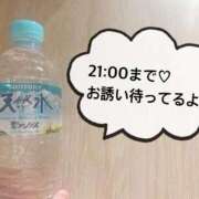 ヒメ日記 2025/12/20 11:05 投稿 さやか CLASSY.東京・錦糸町店