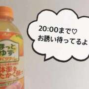 ヒメ日記 2025/12/21 11:52 投稿 さやか CLASSY.東京・錦糸町店