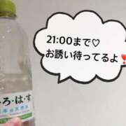 ヒメ日記 2025/12/23 09:15 投稿 さやか CLASSY.東京・錦糸町店