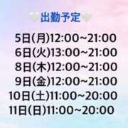 ヒメ日記 2026/01/04 10:02 投稿 さやか CLASSY.東京・錦糸町店