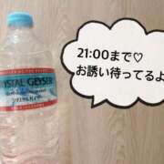ヒメ日記 2026/01/06 13:02 投稿 さやか CLASSY.東京・錦糸町店