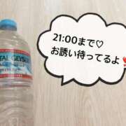 ヒメ日記 2026/01/13 13:02 投稿 さやか CLASSY.東京・錦糸町店