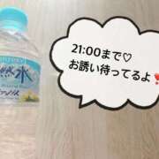 ヒメ日記 2026/01/16 11:54 投稿 さやか CLASSY.東京・錦糸町店