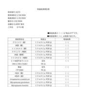 ヒメ日記 2026/01/23 12:22 投稿 さやか CLASSY.東京・錦糸町店