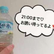 ヒメ日記 2026/01/26 11:52 投稿 さやか CLASSY.東京・錦糸町店