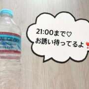 ヒメ日記 2026/01/27 11:02 投稿 さやか CLASSY.東京・錦糸町店