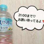 ヒメ日記 2026/01/29 12:03 投稿 さやか CLASSY.東京・錦糸町店