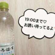ヒメ日記 2026/01/31 09:52 投稿 さやか CLASSY.東京・錦糸町店