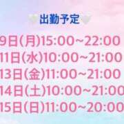 ヒメ日記 2026/02/08 10:42 投稿 さやか CLASSY.東京・錦糸町店