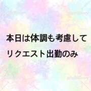 ヒメ日記 2026/02/08 11:52 投稿 さやか CLASSY.東京・錦糸町店