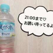 ヒメ日記 2026/02/11 09:42 投稿 さやか CLASSY.東京・錦糸町店
