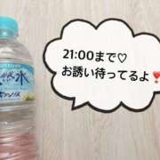 ヒメ日記 2026/02/16 10:46 投稿 さやか CLASSY.東京・錦糸町店