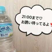 ヒメ日記 2026/02/17 10:52 投稿 さやか CLASSY.東京・錦糸町店