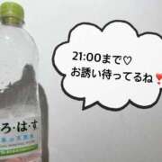 ヒメ日記 2026/02/24 10:02 投稿 さやか CLASSY.東京・錦糸町店