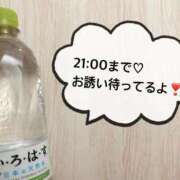 ヒメ日記 2026/03/05 11:52 投稿 さやか CLASSY.東京・錦糸町店