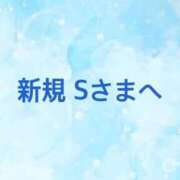 ヒメ日記 2026/05/12 15:52 投稿 さやか CLASSY.東京・錦糸町店