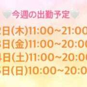 ヒメ日記 2026/07/01 12:22 投稿 さやか CLASSY.東京・錦糸町店