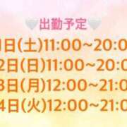 ヒメ日記 2026/07/10 13:52 投稿 さやか CLASSY.東京・錦糸町店