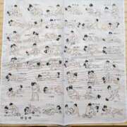 ヒメ日記 2024/12/15 12:14 投稿 さとみ 横浜秘密倶楽部