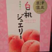 ヒメ日記 2025/08/25 00:11 投稿 さとみ 横浜秘密倶楽部