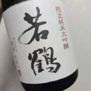 ヒメ日記 2025/11/15 16:52 投稿 さとみ 横浜秘密倶楽部