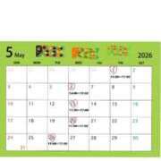 さとみ ５月の予定🎏 横浜秘密倶楽部