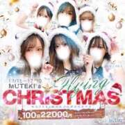 ヒメ日記 2024/12/18 20:13 投稿 ☆さり☆ club MUTEKI