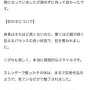 ヒメ日記 2025/06/07 21:33 投稿 ☆さり☆ club MUTEKI