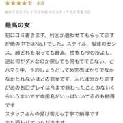 ヒメ日記 2025/12/02 19:24 投稿 ☆さり☆ club MUTEKI