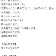 ヒメ日記 2026/01/07 22:43 投稿 ☆さり☆ club MUTEKI