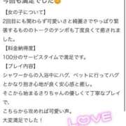 ヒメ日記 2026/01/26 09:53 投稿 ☆さり☆ CLUB MUTEKI大阪本店