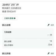 ヒメ日記 2026/07/29 22:50 投稿 あすか 淫乱痴女エステ　上野店